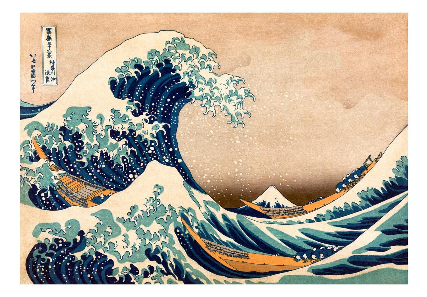 Peel and stick wall mural - Hokusai: The Great Wave off Kanagawa (Reproduction)-TipTopHomeDecor